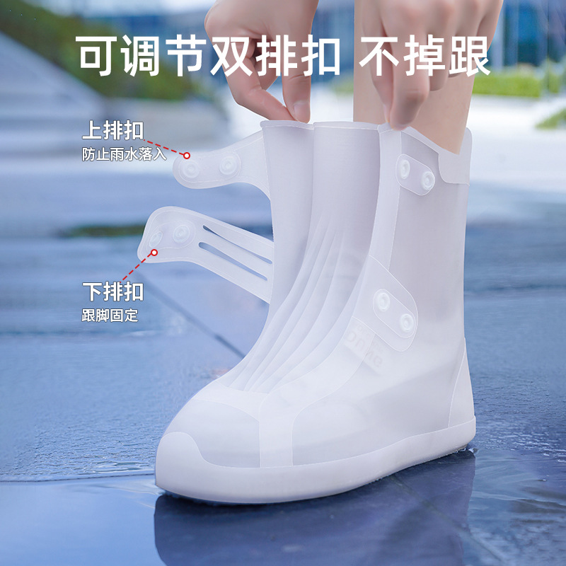 水鞋硅胶女防水防滑鞋套女款雨鞋套下雨天男士防雨儿童雨靴加厚耐
