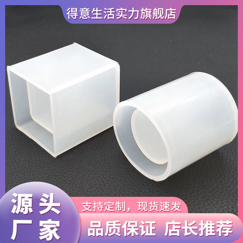 水晶滴胶模具方形圆形笔筒模具石膏扩香石摆件硅胶镜面图片