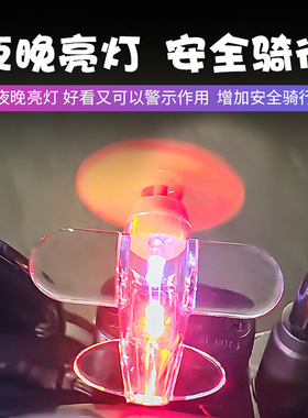 转经简轮电动车车载装饰品小飞机发光摆件摩托车夜骑亮光彩灯LED