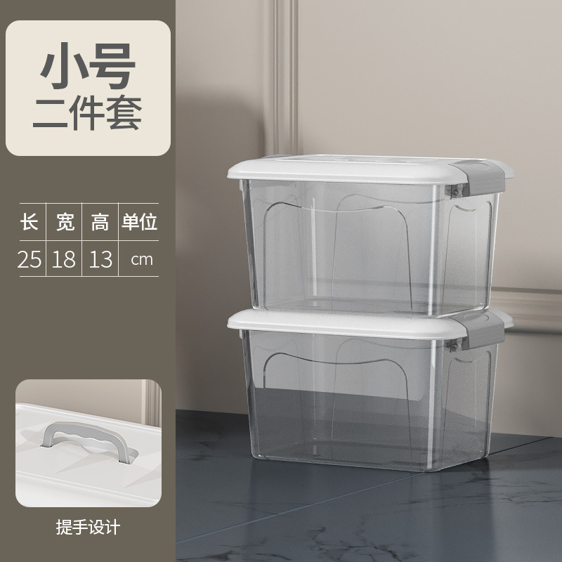 周转箱养龟收纳箱零食宠物美容工具玩具乌龟专用可视透明整理箱子