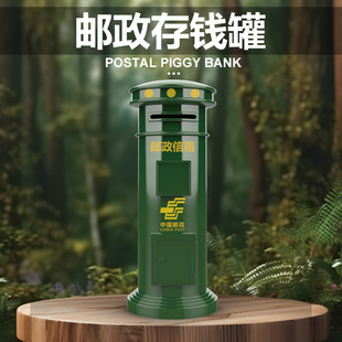 饰摆件摆设 特大号英伦复古铁皮邮政信箱邮筒模型摄影道具家居软装