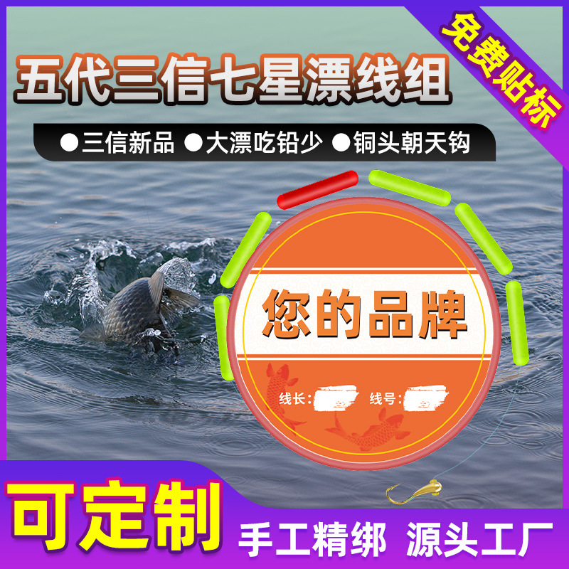 浮漂醒目豆加粗头鱼漂软硅胶醒目豆浮漂尾放大豆远近视轻醒目豆.