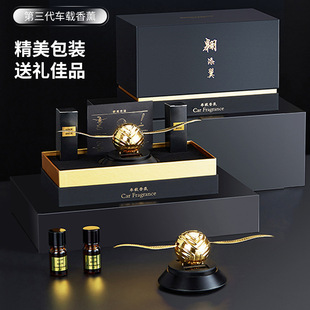 弱光批采太阳能高端金属香薰翱添翼车内创意汽车香氛摆件礼品