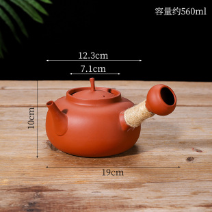 潮州砂铫壶煮水侧把红泥急须壶煮茶器家用功夫茶炭炉电陶炉煮茶
