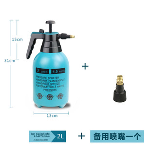 压力喷水壶手动增压家用浇花喷壶消毒小型喷雾器高压防爆