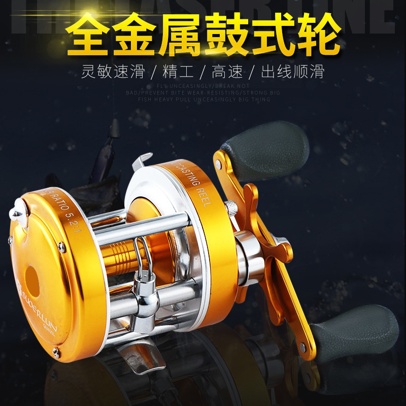 鼓轮全金属钓鱼轮路亚轮打黑专用离心刹车淡海通用鱼线轮户外