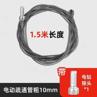 下水道工具弹簧电钻专业10mm弹簧家用管道疏通器 疏通神器通马桶