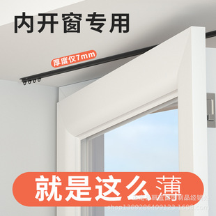 铝合金薄轨道弯轨黑色窗帘直弯静音内开窗薄轨道滑轨窗帘杆