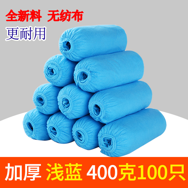 一次性袜套游乐园踩背袜足疗按摩防尘无纺布透气脚套溜冰膜袜
