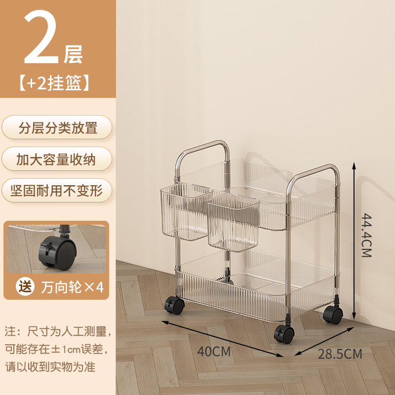 置物架亚克力零食小推车化妆品落地宿舍书架床头桌面卫生间收纳架