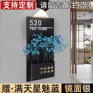 网红插花门牌号高级感家用创意个性 饰 房间号码 牌定制轻奢入户门装