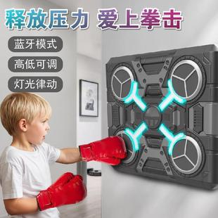 严选儿童音乐拳击机智能墙靶家用打拳减压反应训练器小孩玩具