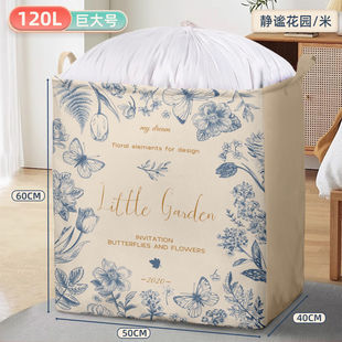 轻奢衣服收纳箱家用布艺衣物橱柜整理筐大容量被子搬家打包袋 法式