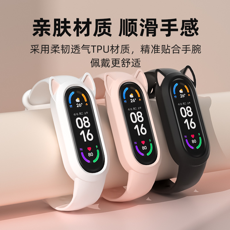 适用于小米手环8/9表带7可爱猫耳一体款3/4/5/6硅胶腕带NFC版男女