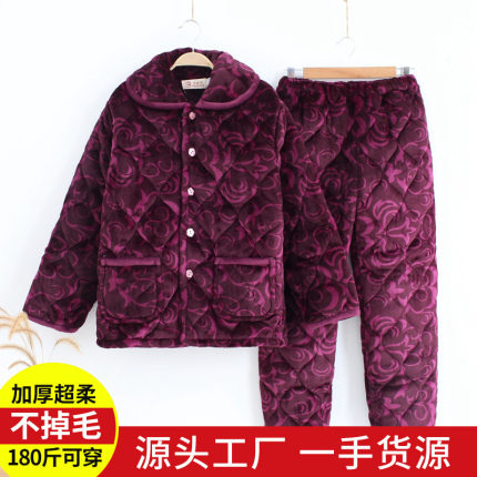 中老年冬季睡衣女三层加绒加厚夹棉法兰绒家居服加大码可外穿套装
