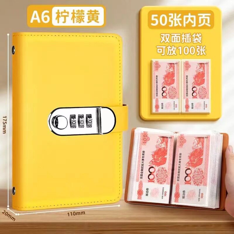 暴富存钱夹钱册2025新款密码锁现金存钱密码本袋子可放现金零钱大