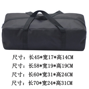 牛津布收纳工具收纳包户外用品收纳包天幕杆收纳袋帐篷收纳袋
