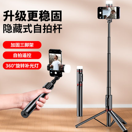 直播支架手机专用李森迷你自拍杆2025新款三脚架神器旅游便携式60