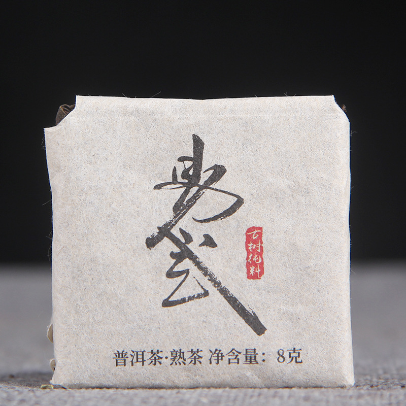 云南普洱茶熟茶易武古树纯料薄片小方片方砖勐海熟茶叶老料