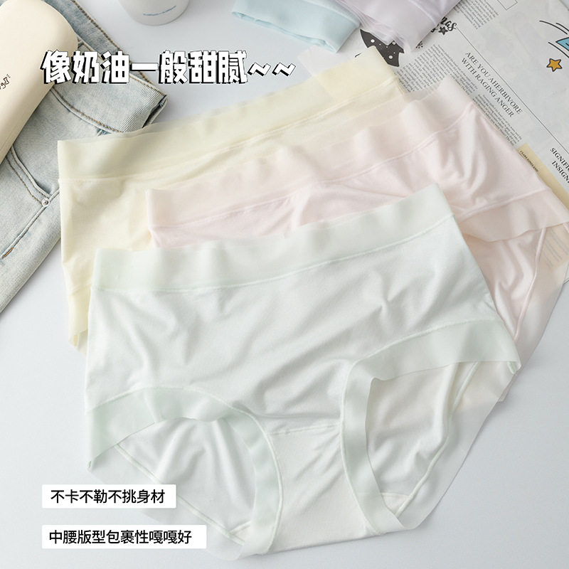 支柔软亲肤裤女中腰桑蚕丝7A抗菌裆无痕少女三角裤