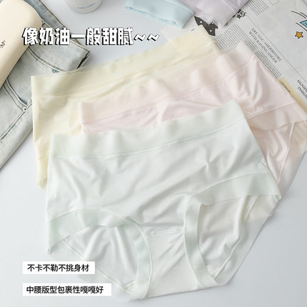 支柔软亲肤裤女中腰桑蚕丝7A抗菌裆无痕少女三角裤