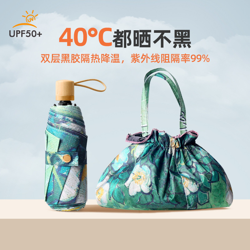 雨伞女士晴雨两用双层太阳插画手绘挡风小巧便捷五折折叠遮阳防晒