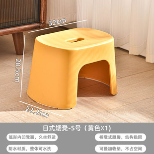 小凳子家用板凳矮可叠放垫脚凳客厅茶几凳玄关门口换鞋 日式 凳