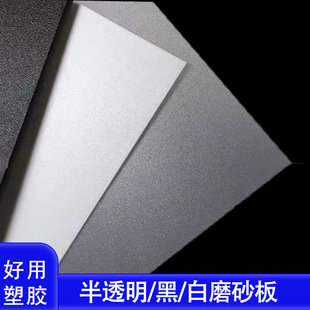 阳台防雨防晒挡板磨砂半透明隐私遮挡板防盗网窗户挡风遮阳挡雨板