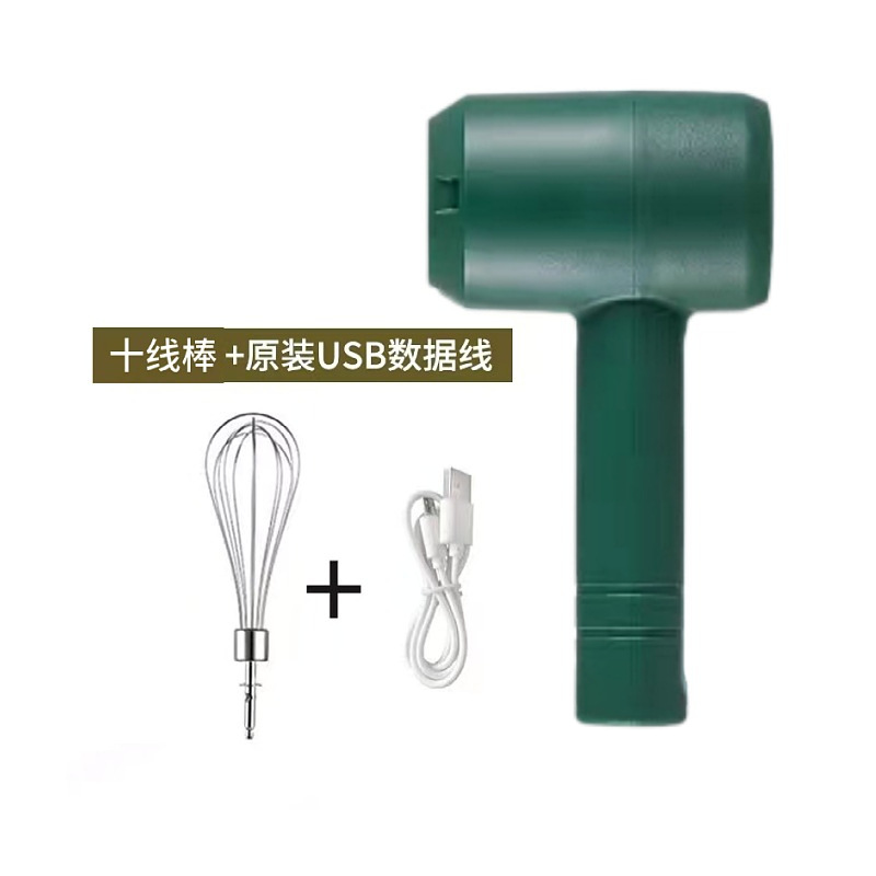 美发用品大全理发店染膏搅拌器电动美发染发搅拌器调染膏发廊工具