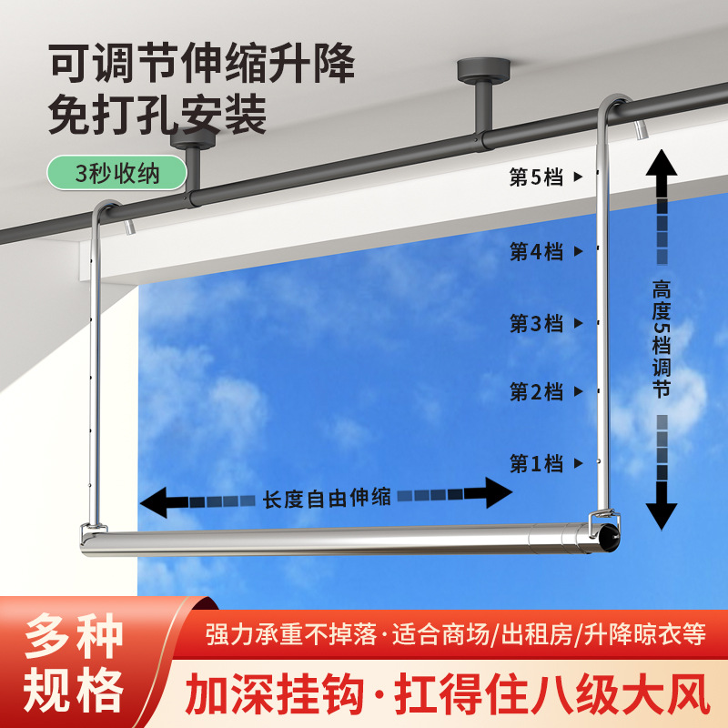 不锈钢晾衣架免打孔伸缩晾衣杆悬挂钩式阳台隐形家用晒被子衣服架
