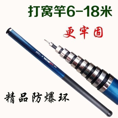 玻璃钢打窝竿特价长节炮竿打松塔杆旗杆割草杆撑网多功能钓鱼竿