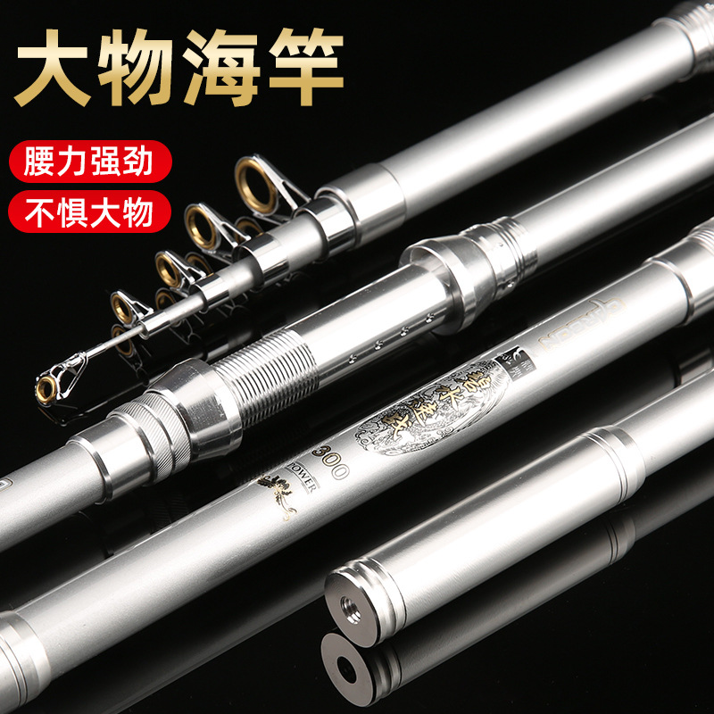 海竿厂家远投竿抛竿钓鱼竿超硬碳素长节挂鱼竿大物竿鱼竿渔具