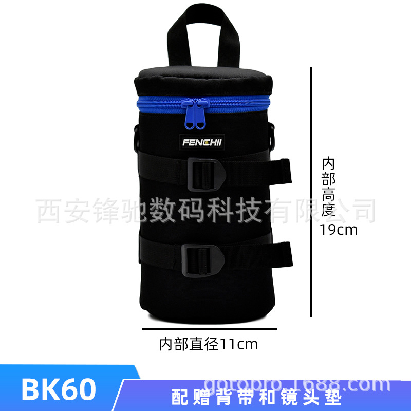 收纳镜头筒袋保护16-5mm摄影单反包24-70套150-600/70-200桶加厚1