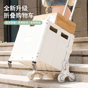摆摊小推车加大家用便捷户外可折叠露营车超市买菜小拉车购物车