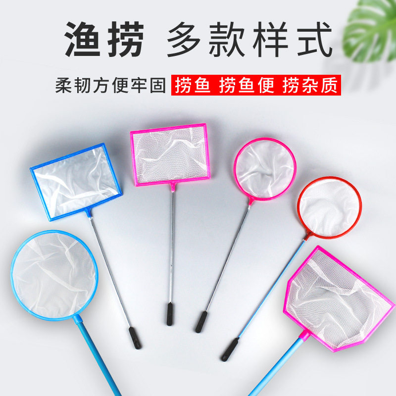 鱼缸捞粪网高密度纱网兜鱼苗丰年虾卵水蚤鱼龟粪便细眼网孔鱼捞网