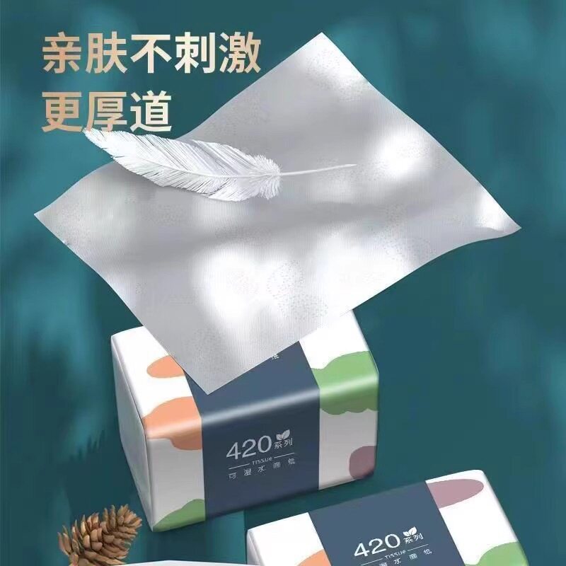 金莱雅420系列原木抽纸包整箱纸巾加厚餐巾纸抽取面巾纸抽取式