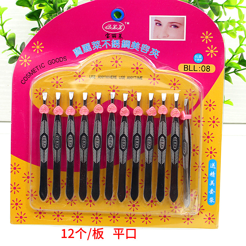 拔白头发神器自己拔头发的夹子拔白发镊子工具钳子夹胡子夹胡须夹