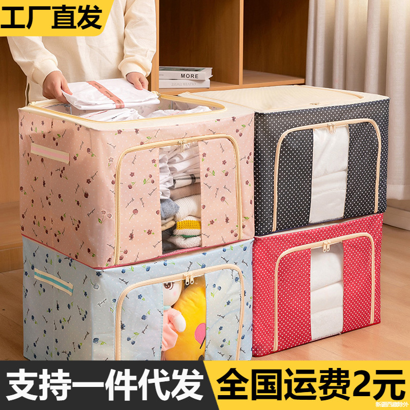 衣服收纳袋储物箱家用整理衣物装被子大容量搬家打包折叠防水防潮