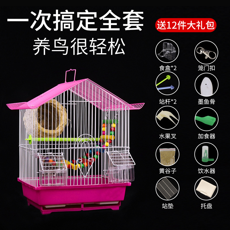 鹦鹉笼子玄凤虎皮鹦鹉笼子豪华大型鸟笼子大号金属牡丹鹩哥繁殖笼