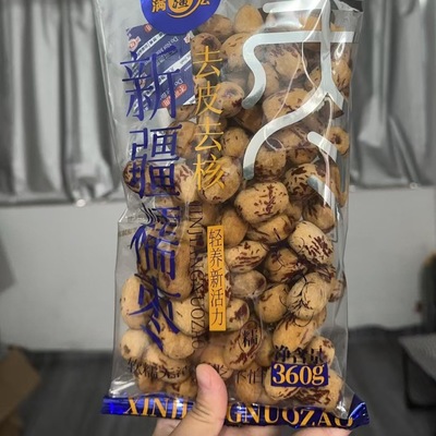 满疆宏新疆糯枣去皮去核灰枣香甜软糯无核枣休闲办公室小零食360g