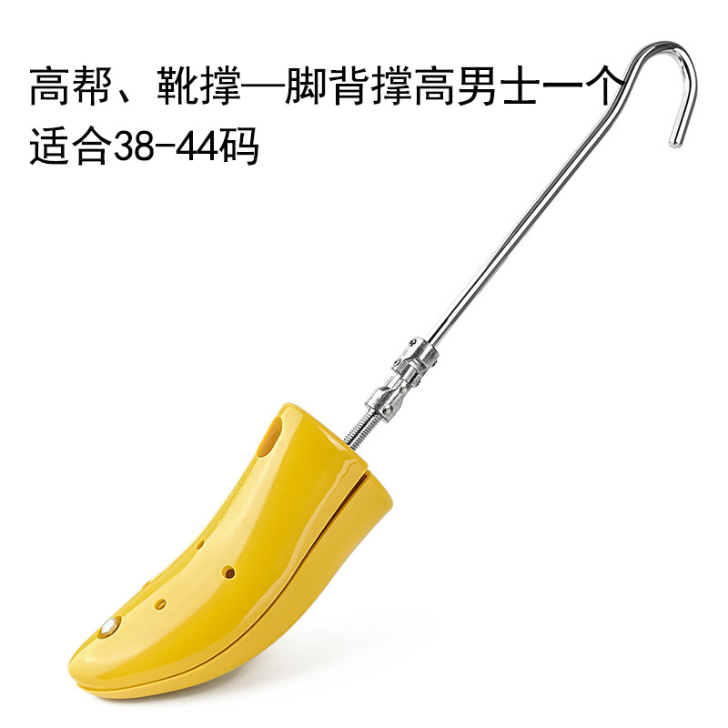 脚背撑鞋器垫高撑鞋器撑高扩鞋器男款扩长扩大通用女款运动鞋撑宽