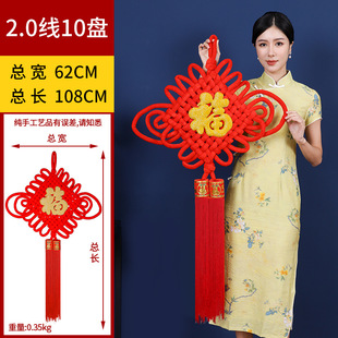 饰婚庆场景布置新房用品 中国结结婚挂件客厅大号背景墙小号装