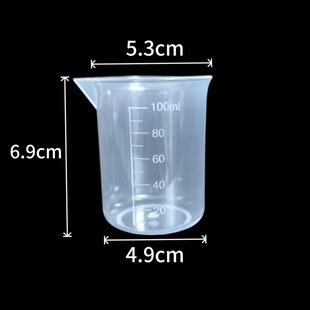 汽修机油量杯带刻度塑料大容量5000毫升计量杯接机油变速箱油量杯