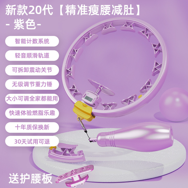 减肥瘦腰懒人成人加重瘦肚子神器收腹甩脂健身器材腹部暴汗