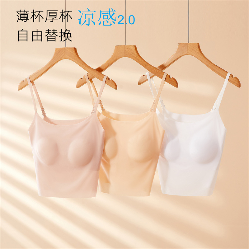 无痕冰丝抹胸吊带背心带胸垫一体式可调节肩带内搭外穿美背内衣女