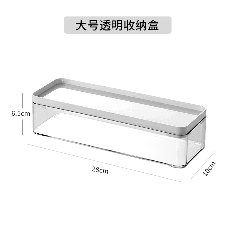 首饰杂物护肤品收纳筐抽屉长条盒内置分隔亚克力整理盒桌面化妆品