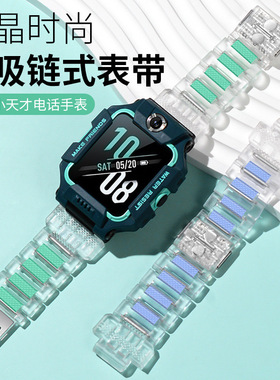 适用于小天才电话手表磁吸闪扣表带Z11Z10Z9D5Z8AZ7SZ6AD3D2Z6P表