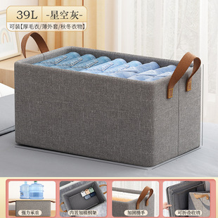 手提衣服收纳盒家用抽屉布艺折叠宿舍衣柜衣橱内衣物整理 精选新款
