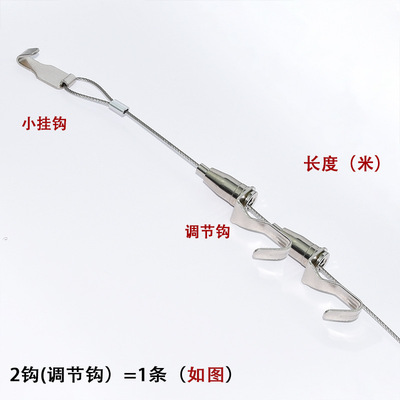 挂画器轨道条钢丝绳挂钩吊绳丝挂镜线画廊画展挂画线画室挂画神器