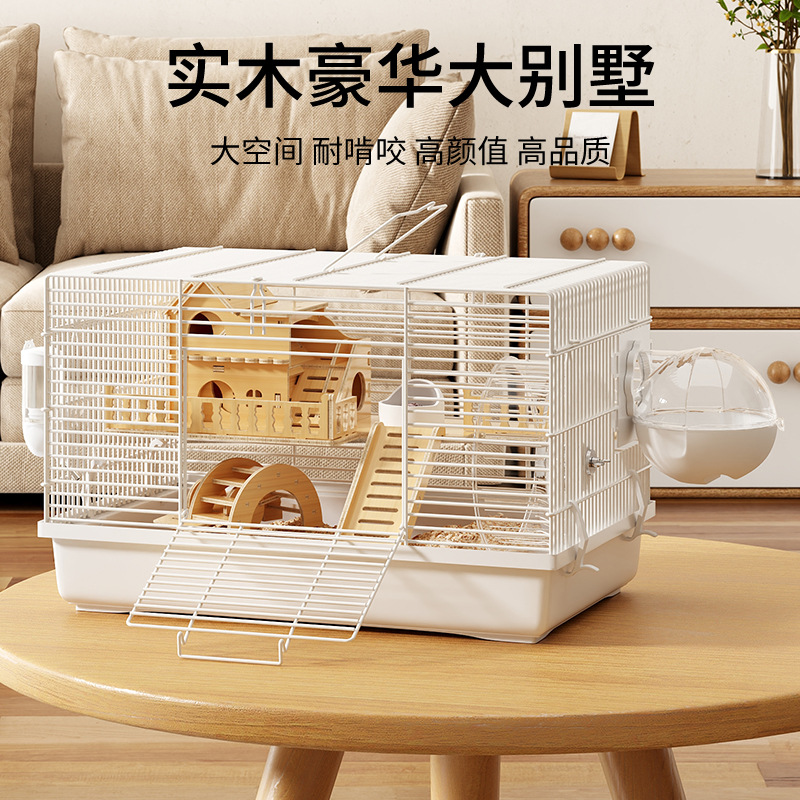 仓鼠笼子超大豪华别墅金丝熊专用47基础笼60便宜大的房子用品套装